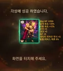 변신 끝!