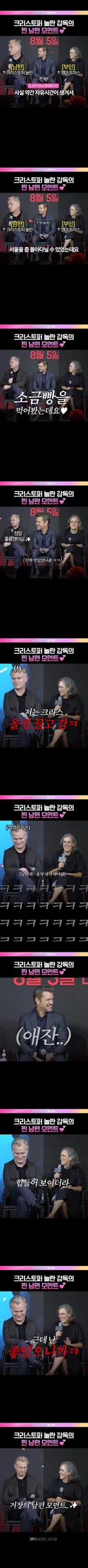 올리브영에서 아내 기다리는 흔한 남편