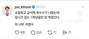 초등학교 급식에서 1학년만 옥수수를 못 먹음