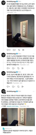 국립중앙박물관이 찾아준 아버지의 흔적