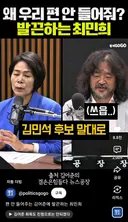 어준이형 ㅋㅋㅋㅋㅋㅋㅋㅋㅋㅋㅋㅋ