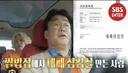 만물신 백종원