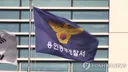 [사회]