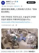 일본 구마모토 지진 발생 당시 상황이 담긴 병원 수술실 영상