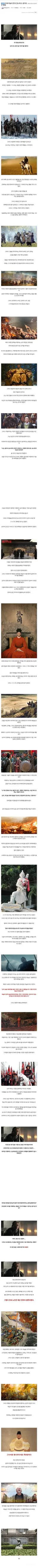 진짜 하늘의 뜻이 있나하고 생각되는 일화