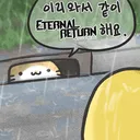 new 서버 터진 시기 목록