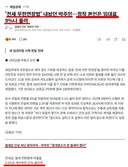박주민 비거주 주택 이야기.