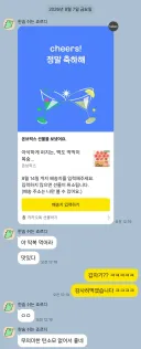 지난번에 팔에 도라지랑 고구마 문신한 친구가 갑자기 연락함
