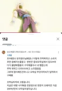 애니보고 살아난 어느 유저