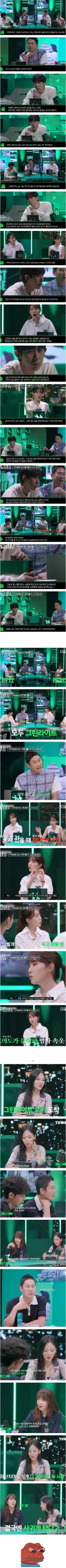 자취방에 속옷 놓고 간 여사친