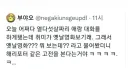 고전영화 보는 게 취미인 고딩