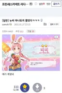 프리코네) 게임 안 해본 사람도 한 번쯤은 본 캐릭터