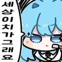 이란전서 미국은 고질적인 문제가 결국 터졌단 느낌