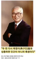 2026년 까지 통하고 있는 희대의 명언.jpg