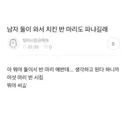 치킨 반마리도 파나요?