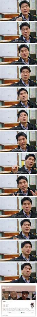 학교에 부임하자마자 술 취한 학생을 만난 교장선생님.jpg