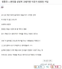 정몽규 : 난 축협개혁을 해냈고 꽤 자부심이 있다