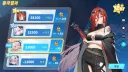 마작)ㅅㅂ 마작일번가는 3등 ㅈㄴ억울하긴하네
