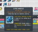 캬 익세 에픽빔ㅋㅋㅋㅋㅋㅋㅋㅋ