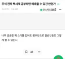 주식 진짜 빡세게 공부하면 예측할 수 있긴 한건가