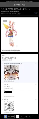 얘 뉴토끼 마스코트 아냐??.jpe
