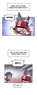 트릭컬?) 인시행시 작가의 루리웹 게임툰 근황.jpg