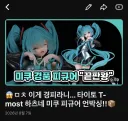 끝판왕 이라는 말 너무 늙크크같음?