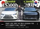 그랜져 풀옵션 근황 ㅋㅋㅋㅋㅋ
