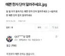 달 月자가 들어가는 예쁜 한자 단어 알려주세요.jpg