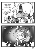 트릭컬)세계수의 과거.manhwa