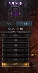 로아) 보라 열쇠로 신기록 세웠음