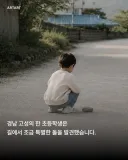 경남 고성 박물관 가짜 유물.jpg