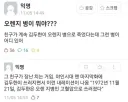 김두한의 사인