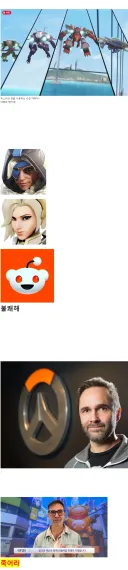 오버워치 디몬의 미래