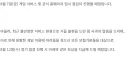 로아) 애들이 미쳤네 점검보상 뿌리고