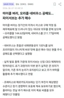 주식) 마이클 버리 네비우스, 오라클 공매도