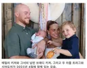 미국에서 욕먹고 있는 유명 육아 인플루언서