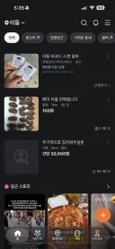 우리썹도 유입 들어온듯