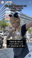 대전 야쿠르트 아줌마 최신 근황