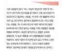세상은 일직선이고, 경험은 순위로 정렬되며, '더 높은 레벨'을 내가 경험해봤음이 유일한 자랑인 사람들.jpg