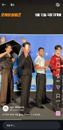 국내'산' 아저씨들 BAD 챌린지