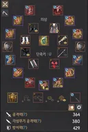 복귀후 7일차 나름 뿌듯