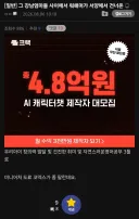 결국 워해머 마케팅의 정답이었던거.