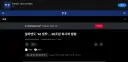 이 꼬라지니까는 월가의 음모론 이전에 반도체 주식이 롤러코스터 타는게