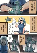 드래곤을 키울때의 규칙