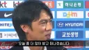12년전의 런명보의 모습