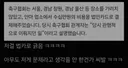 축협 성매매 접대가 더 충격적인 이유