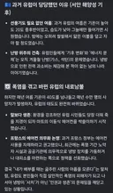 유럽 환경론자들이 에어컨 반대 했던 이유ㅋㅋ