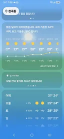 폭염 없는 동해시