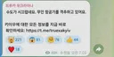 [우크라이나] 키이우로 탄도미사일 출발